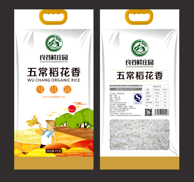 創(chuàng)建品牌第一步，用高顏值的包裝設(shè)計(jì)！