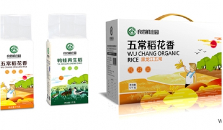 如何做好快銷品包裝設計？