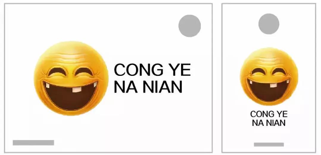 包裝設(shè)計的排版構(gòu)圖，全是干貨！拿走不謝！