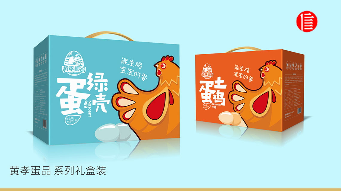 武漢品牌設(shè)計：利益定位，讓消費者興奮起來！