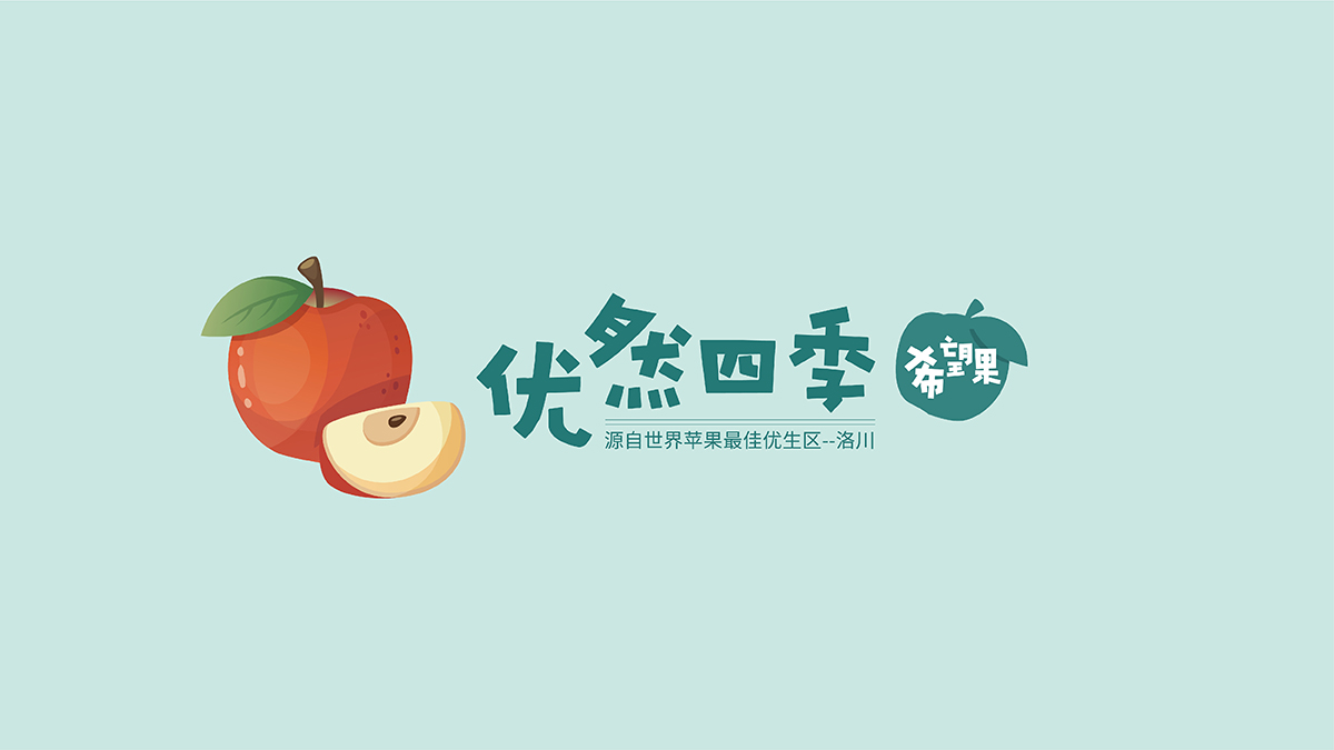 武漢包裝設計，農(nóng)產(chǎn)品包裝設計，水果包裝設計