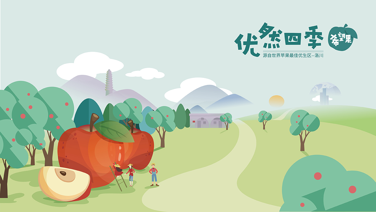 武漢包裝設計，水果包裝設計，農(nóng)產(chǎn)品包裝設計